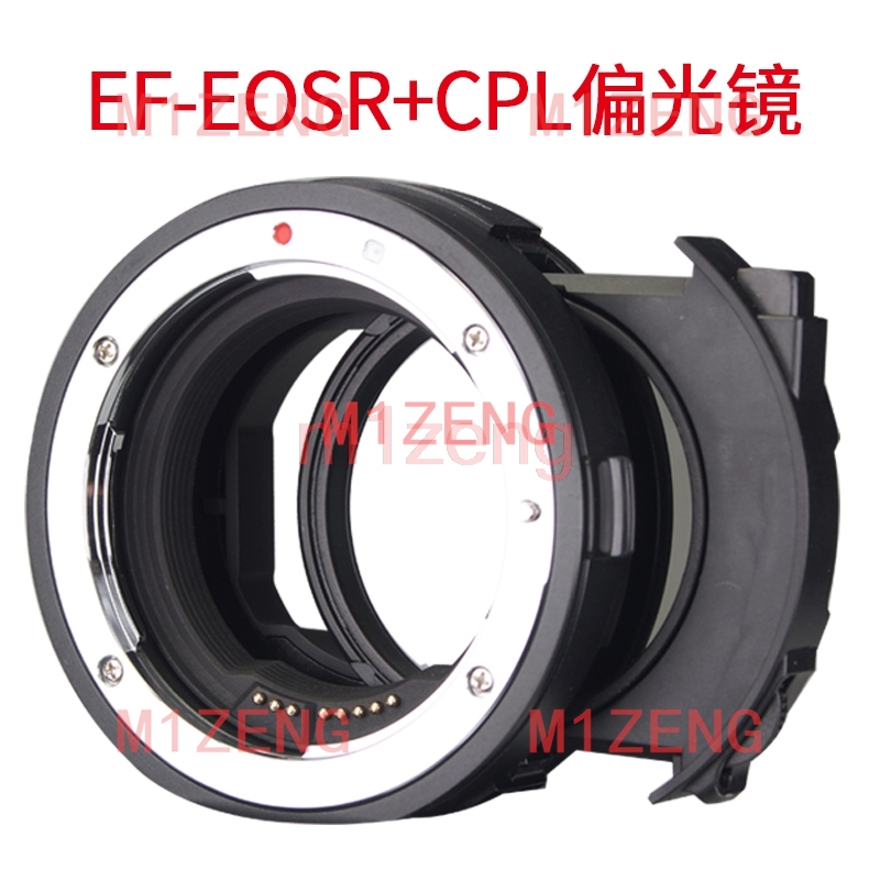 Canon Camera Eos R50 - Адаптер для автофокусных CPL/ND фильтров с